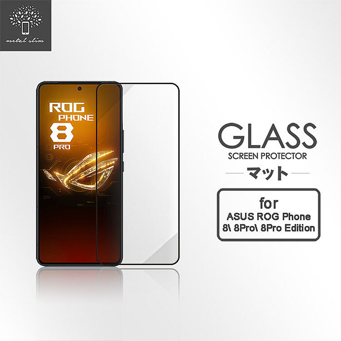 Metal-Slim ASUS ROG Phone 8/8 Pro/8 Pro Edition AI2401 全膠滿版9H鋼化玻璃貼-晶鑽黑