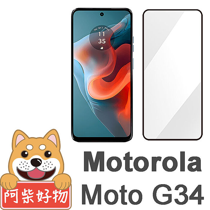 阿柴好物 Motorola Moto G34 滿版全膠玻璃貼-紳士黑
