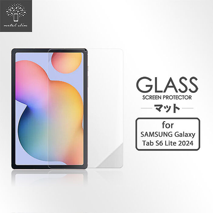 Metal-Slim Samsung Galaxy Tab S6 Lite 2024 SM-P620/P625 9H弧邊耐磨防指紋鋼化玻璃保護貼
