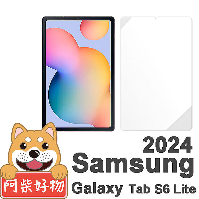 阿柴好物 Samsung Galaxy Tab S6 Lite 2024 SM-P620/P625 9H鋼化玻璃保護貼