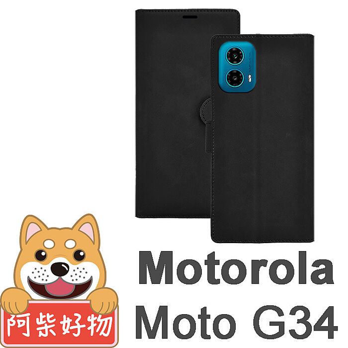 阿柴好物 Motorola Moto G34 仿小牛皮前扣磁吸皮套-紳士黑