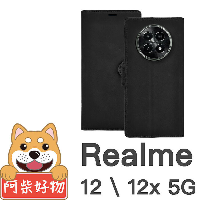 阿柴好物 Realme 12/12X 5G 仿小牛皮前扣磁吸皮套-紳士黑