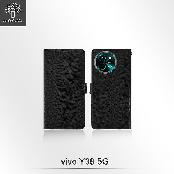 Metal-Slim Vivo Y38 5G 蛇皮壓紋前扣磁吸內層卡夾皮套-晶鑽黑