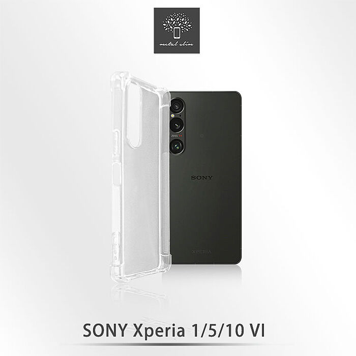 Metal-Slim Sony Xperia 1/5/10 VI 強化軍規防摔抗震手機殼Xperia 10 VI