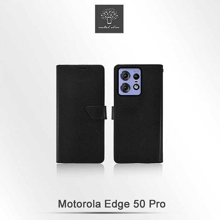 Metal-Slim Motorola Edge 50 Pro 蛇皮壓紋前扣磁吸內層卡夾皮套-晶鑽黑
