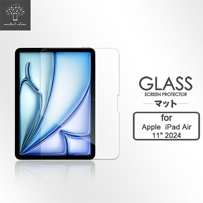 Metal-Slim Apple iPad Air (M2) 11吋 2024 9H弧邊耐磨防指紋鋼化玻璃保護貼