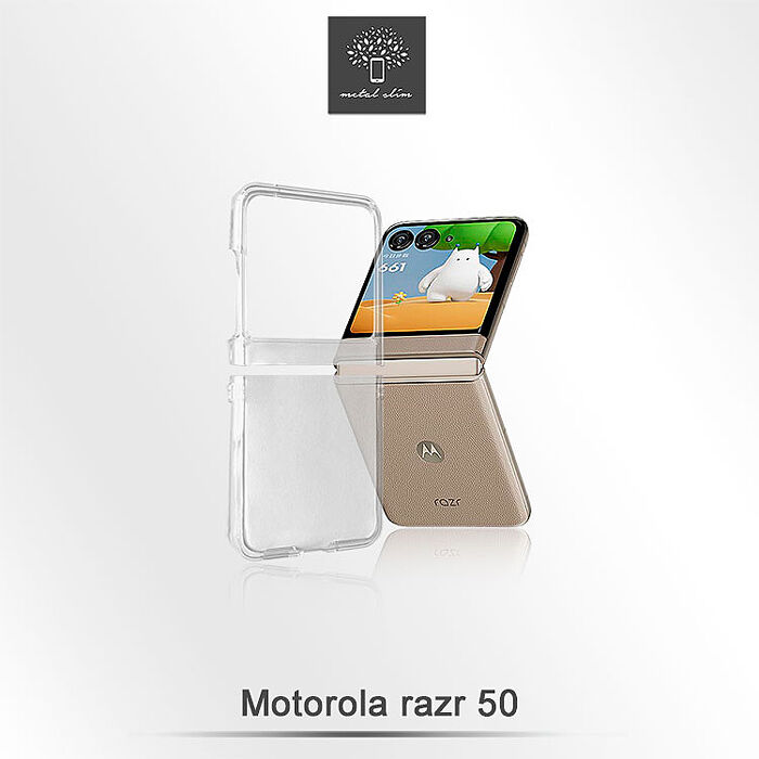 Metal-Slim Motorola Razr 50 高抗刮PC透明新型保護殼