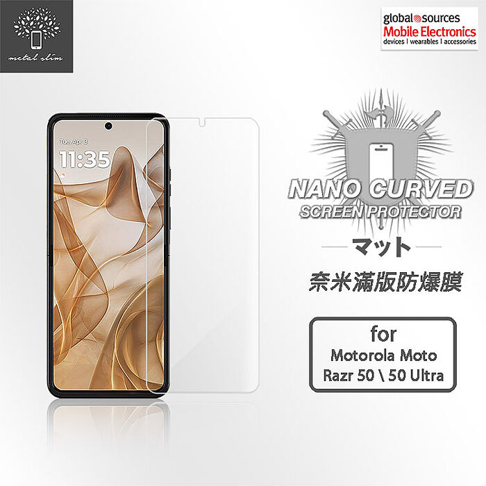 Metal-Slim Motorola Razr 50/50 Ultra 滿版防爆螢幕保護貼