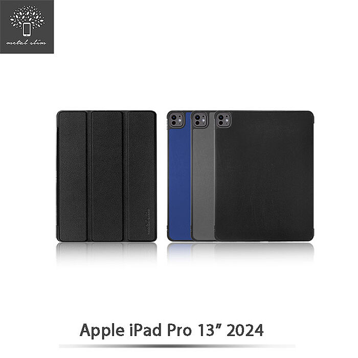 Metal-Slim Apple iPad Pro (M4) 13吋 2024 高仿小牛皮三折磁吸站立皮套海洋藍