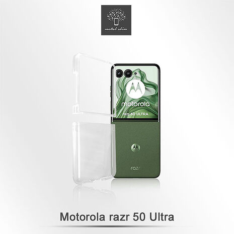 Metal-Slim Motorola Razr 50 Ultra 高抗刮PC透明新型保護殼