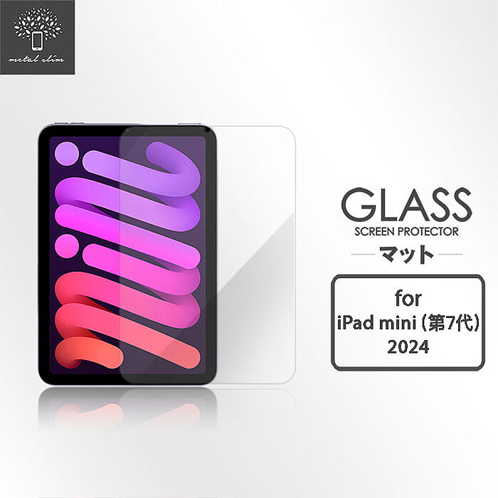 Metal-Slim Apple iPad mini(第7代) 2024 9H弧邊耐磨防指紋鋼化玻璃保護貼