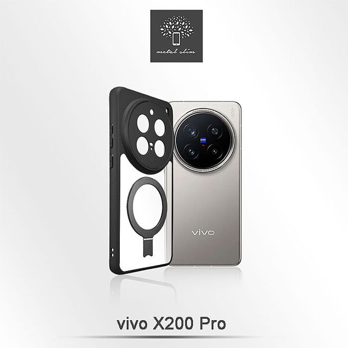 Metal-Slim Vivo X200 Pro TPU+壓克力 雙料膚感防摔磁吸支架保護殼