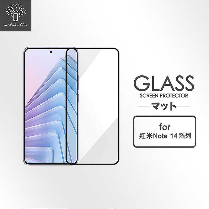 Metal-Slim 紅米Note 14/14 Pro 4G/5G 全膠滿版9H鋼化玻璃貼-晶鑽黑紅米Note 14 4G/5G