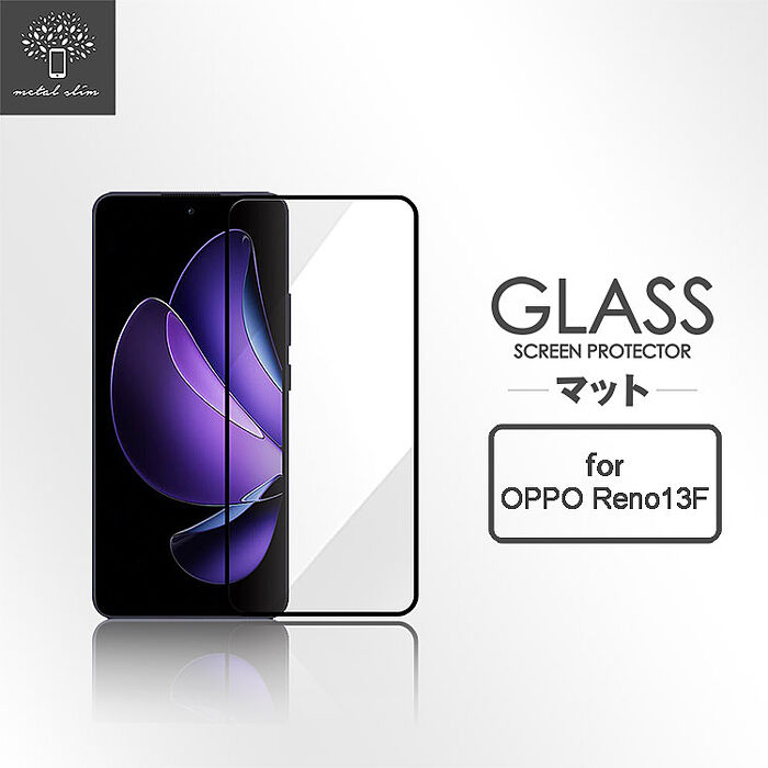 Metal-Slim OPPO Reno 13F 5G 全膠滿版9H鋼化玻璃貼-晶鑽黑