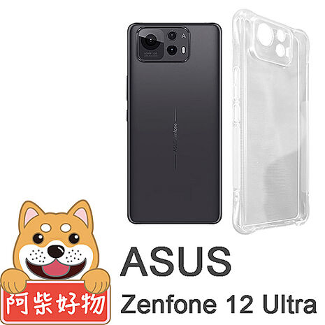 阿柴好物 ASUS ZenFone 12 Ultra AI2501 防摔氣墊保護殼(精密挖孔版)