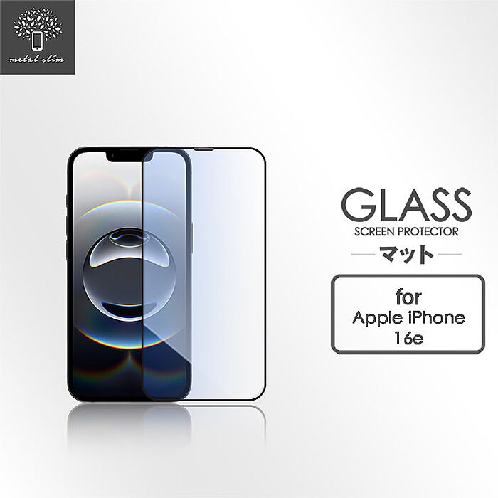 Metal-Slim Apple iPhone 16e 0.3mm 抗藍光全滿版9H鋼化玻璃貼-星夜黑