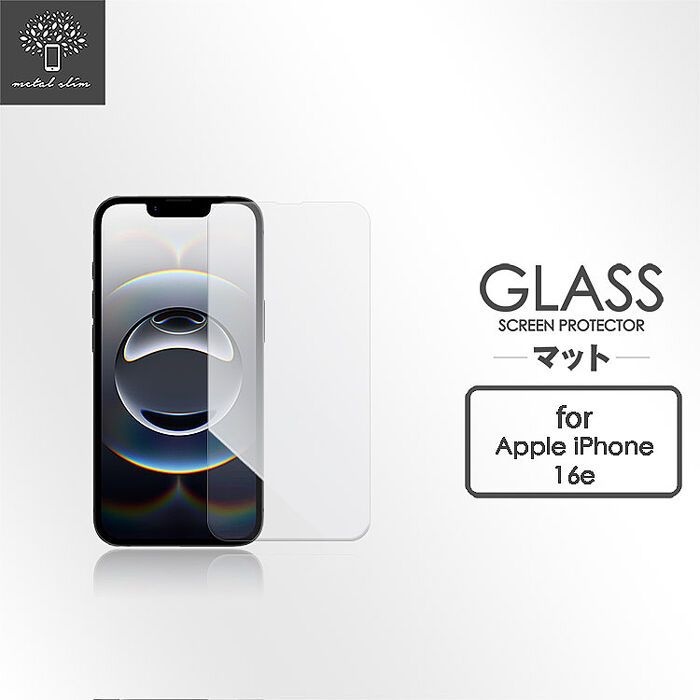 Metal-Slim Apple iPhone 16e 9H鋼化玻璃保護貼