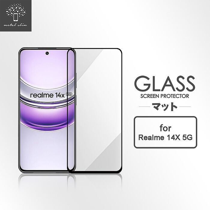 Metal-Slim Realme 14X 5G 全膠滿版9H鋼化玻璃貼-晶鑽黑