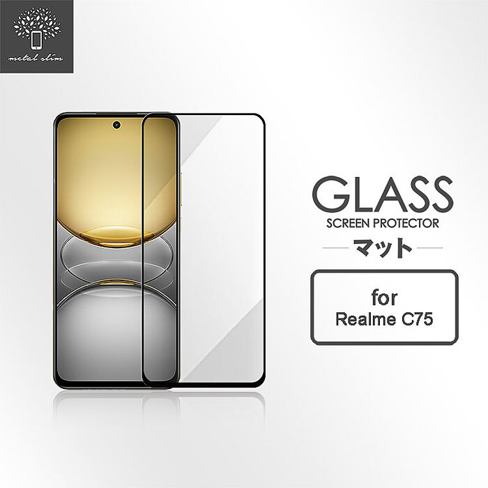 Metal-Slim Realme C75 全膠滿版9H鋼化玻璃貼-晶鑽黑