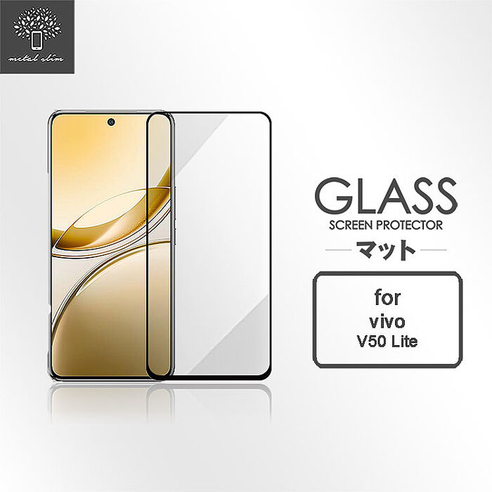 Metal-Slim Vivo V50 Lite 5G 全膠滿版9H鋼化玻璃貼-晶鑽黑
