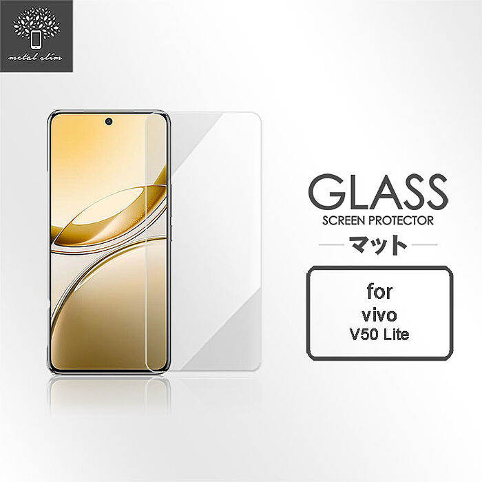 Metal-Slim Vivo V50 Lite 5G 9H鋼化玻璃保護貼