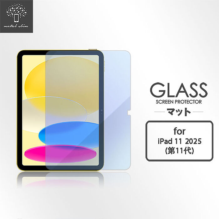 Metal-Slim Apple iPad 第11代 (A16) 11吋 2025 9H抗藍光鋼化玻璃保護貼