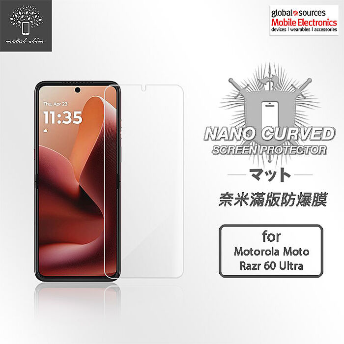 Metal-Slim Motorola Razr 60 Ultra 滿版防爆螢幕保護貼