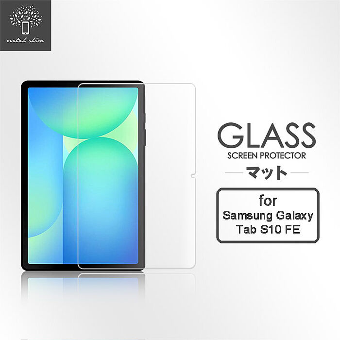 Metal-Slim Samsung Galaxy Tab S10 FE SM-X520/SM-X526 9H弧邊耐磨防指紋鋼化玻璃保護貼