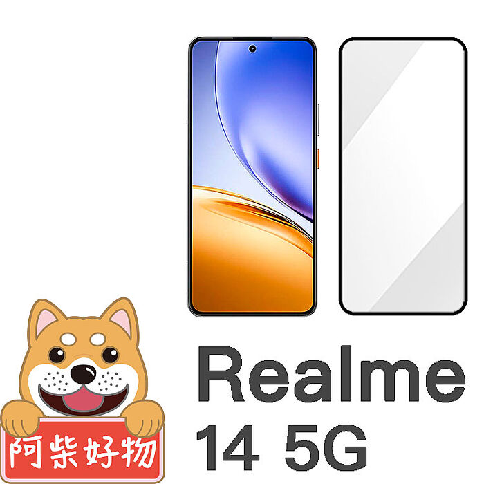 阿柴好物 Realme 14 5G 滿版全膠玻璃貼-紳士黑