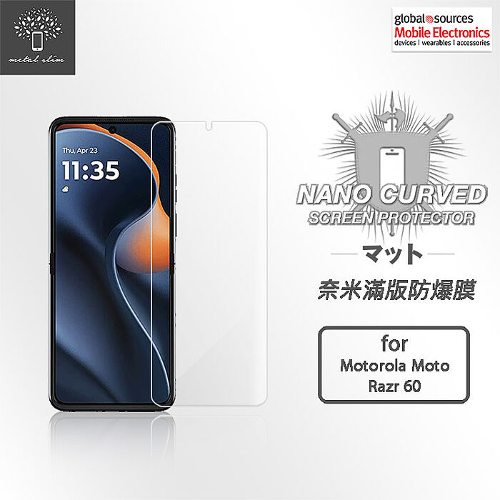 Metal-Slim Motorola Razr 60 滿版防爆螢幕保護貼