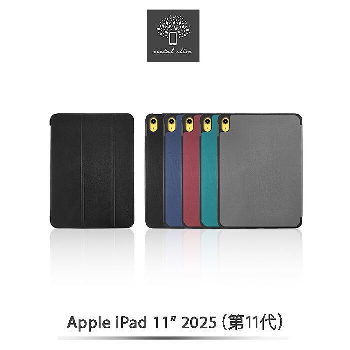 Metal-Slim Apple iPad 第11代 (A16) 11吋 2025 高仿小牛皮三折磁吸站立皮套品味灰