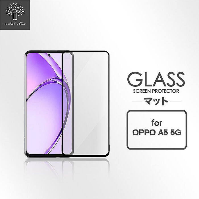 Metal-Slim OPPO A5 5G 2025 全膠滿版9H鋼化玻璃貼-晶鑽黑