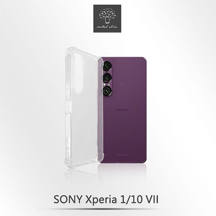 Metal-Slim Sony Xperia 1/10 VII 強化軍規防摔抗震手機殼Xperia 1 VII