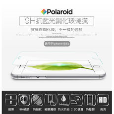 【Polaroid】 2.5D9H硬度抗藍光鋼化透明玻璃膜-iPhone 6+/iPhone 6s+plus
