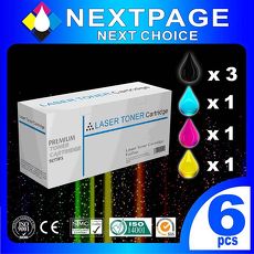 【台灣榮工】EPSON AcuLaser CX17NF/C1700/C1750W/C1750N 相容碳粉匣 (3黑3彩特惠組)