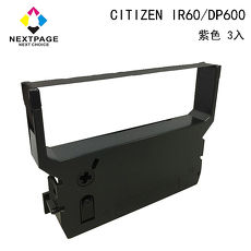 【NEXTPAGE】CITIZEN IR60/IR61/DP600/DP610 收銀機紫色相容色帶 (1組3入)
