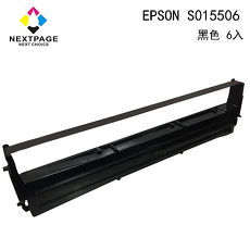 【NEXTPAGE】EPSON #7753(S015506)黑色相容色帶 (1組6入)- LQ-300/300+/300+II/800