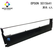 【NEXTPAGE】EPSON S015641 黑色相容色帶(1組6入)- LQ310