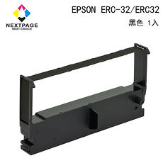 【NEXTPAGE】EPSON ERC-32/ ERC32 相容色帶 二聯式發票 收據 收銀機色帶 黑色