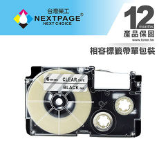 【NEXTPAGE】CASIO 標籤機專用相容標籤帶 XR-6X1(透明底黑字 6mm)