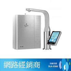 【千山】廚下型電解離子整水器 VS-705