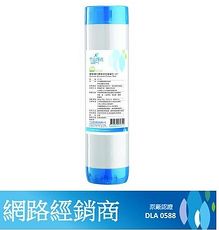 【千山】精密進口顆粒活性碳濾芯(2入裝) CT-G2