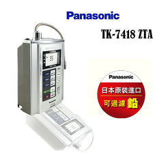 Panasonic 國際牌 鹼性離子淨水器TK-7418 ZTA