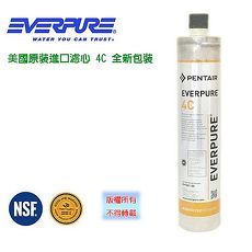 EVERPURE 美國原裝進口濾心 4C 全新包裝