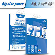BLUE POWER Apple iPhone7 8 / 7 8 plus 9H鋼化玻璃保護貼(非滿版)