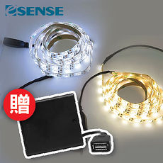 Esense逸盛 USB多功能防水LED軟燈條-2M白光
