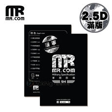 Mr.com iPhone 8 / 7 軍規防爆2.5D滿版康寧玻璃保護貼0.28mmiPhone 7-白