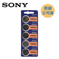 【原廠公司貨】SONY CR2016 鈕扣型電池5入/卡