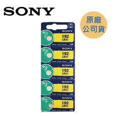 【原廠公司貨】SONY LR41 鈕扣型電池5入/卡