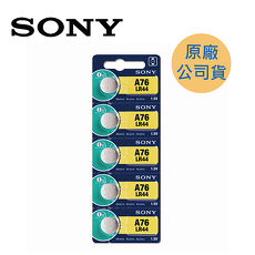 【原廠公司貨】SONY LR44 鈕扣型電池5入/卡
